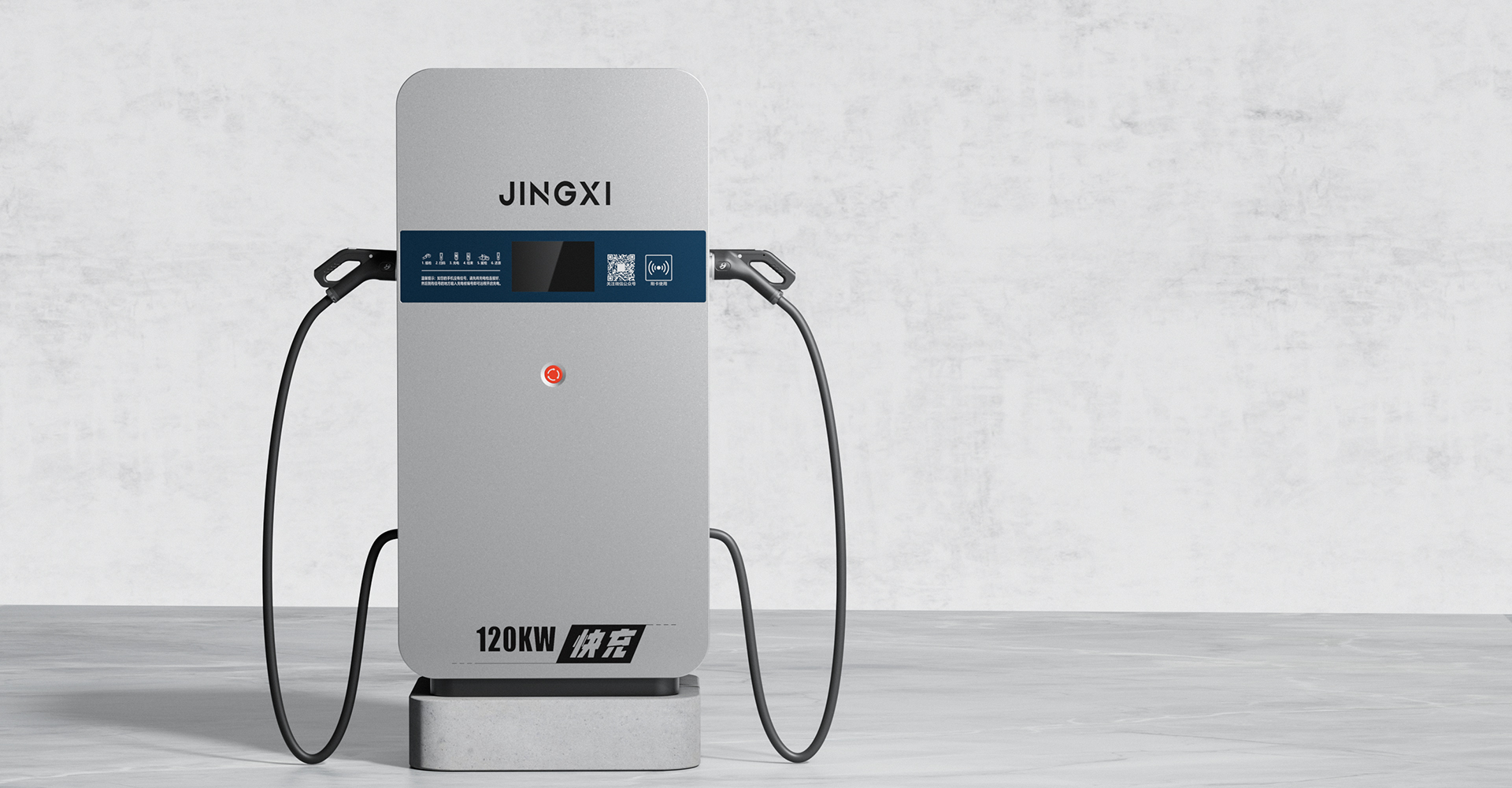 120KW直流充电桩设计