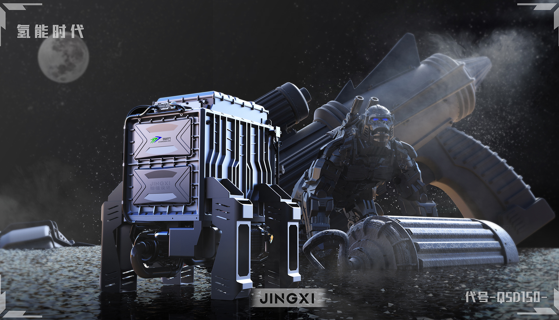 氢燃料电池发动机设计