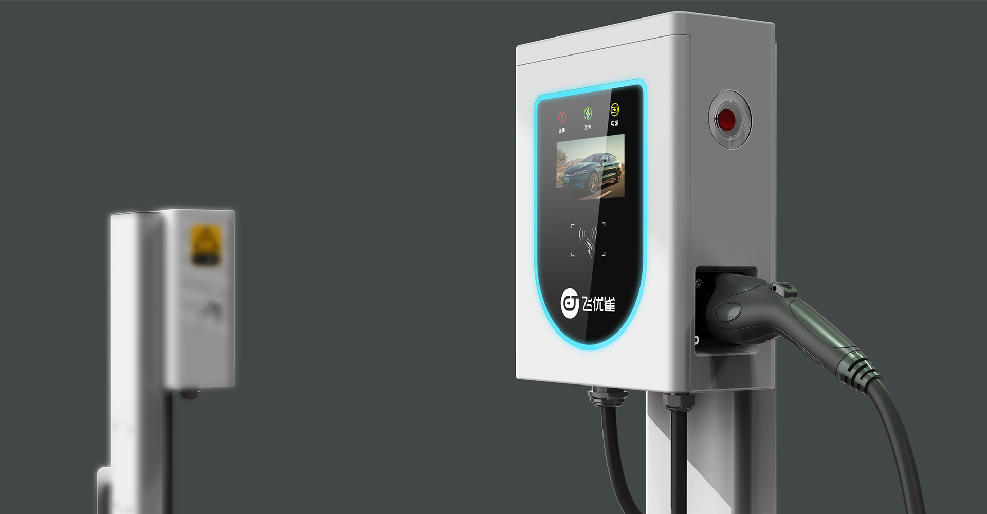 7KW交流充电桩设计