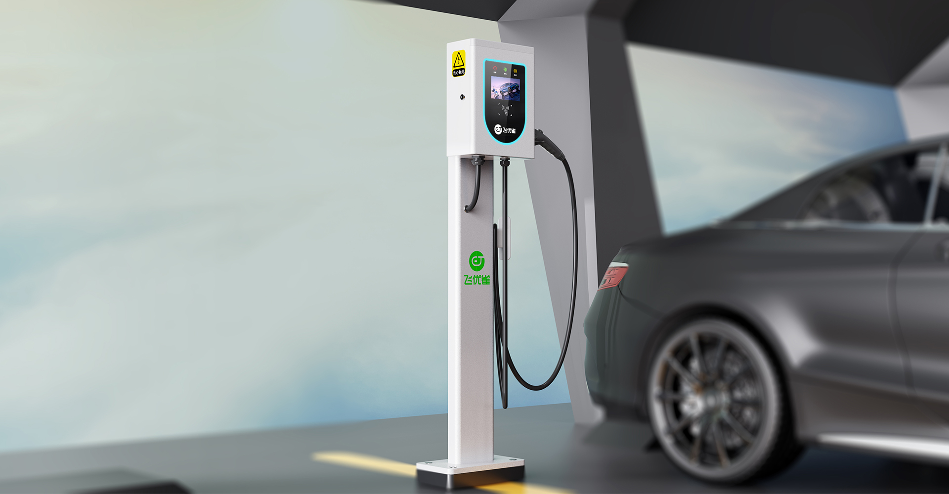 7KW交流充电桩设计