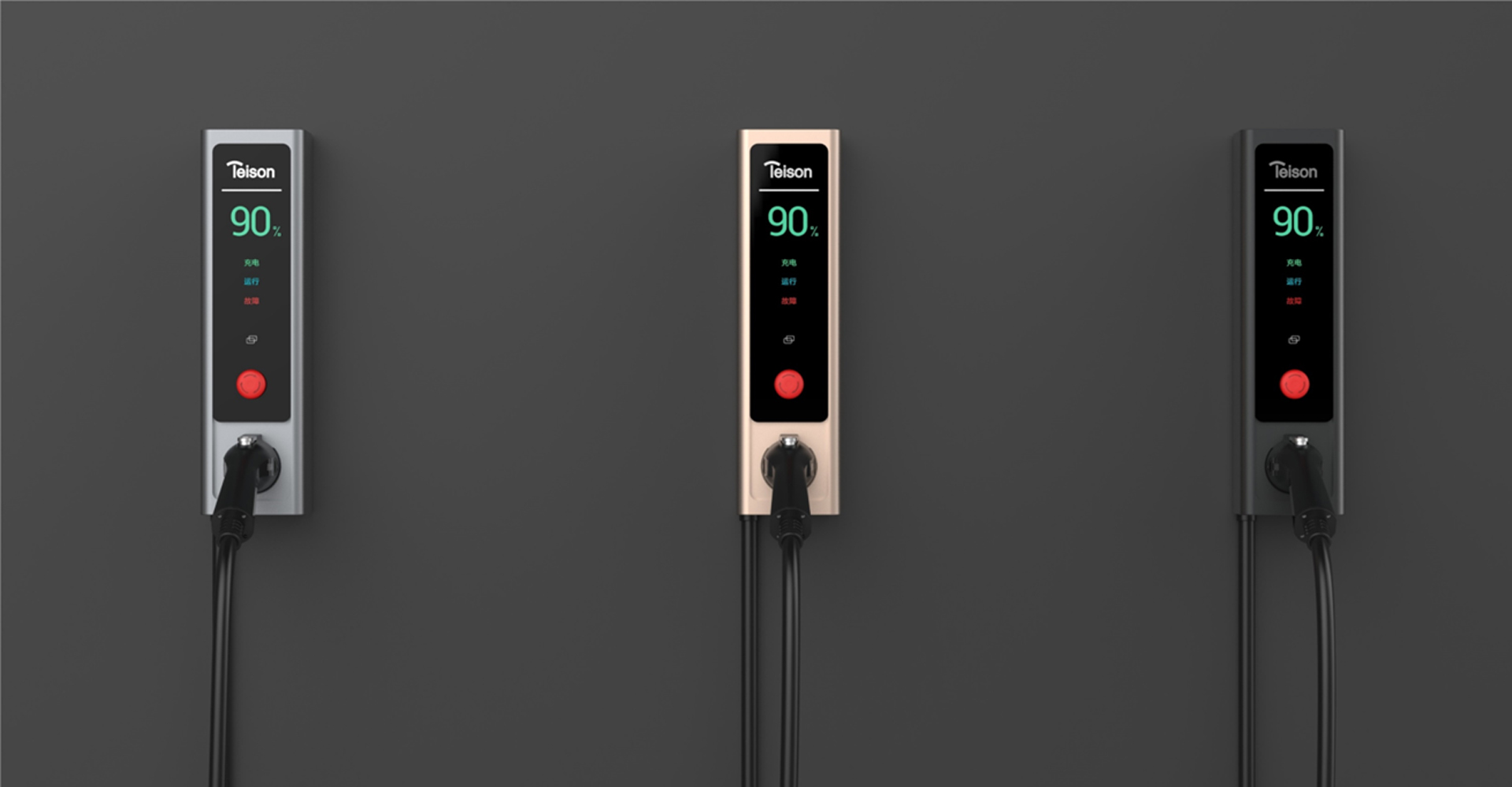 交流充电桩设计