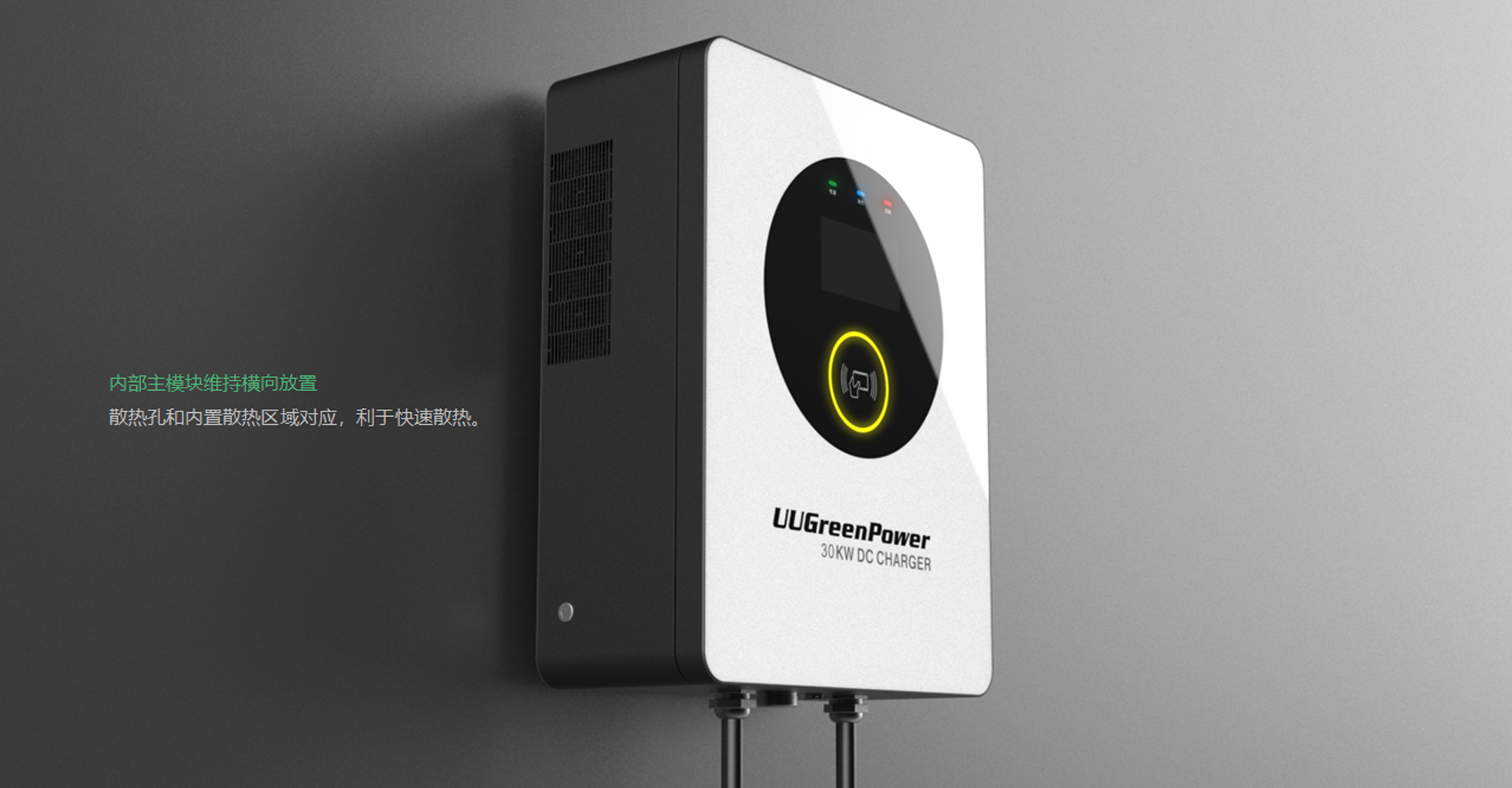 30kw交流充电桩设计