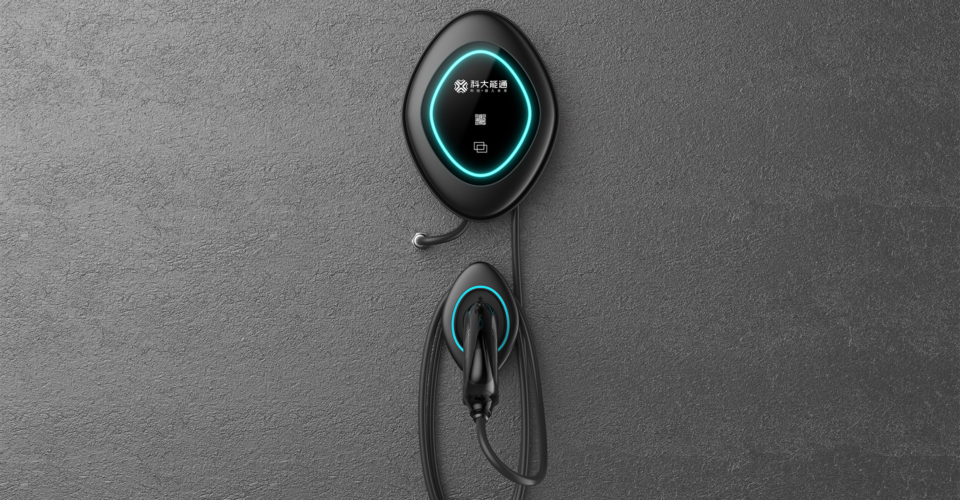 充电桩工业设计产品外观设计