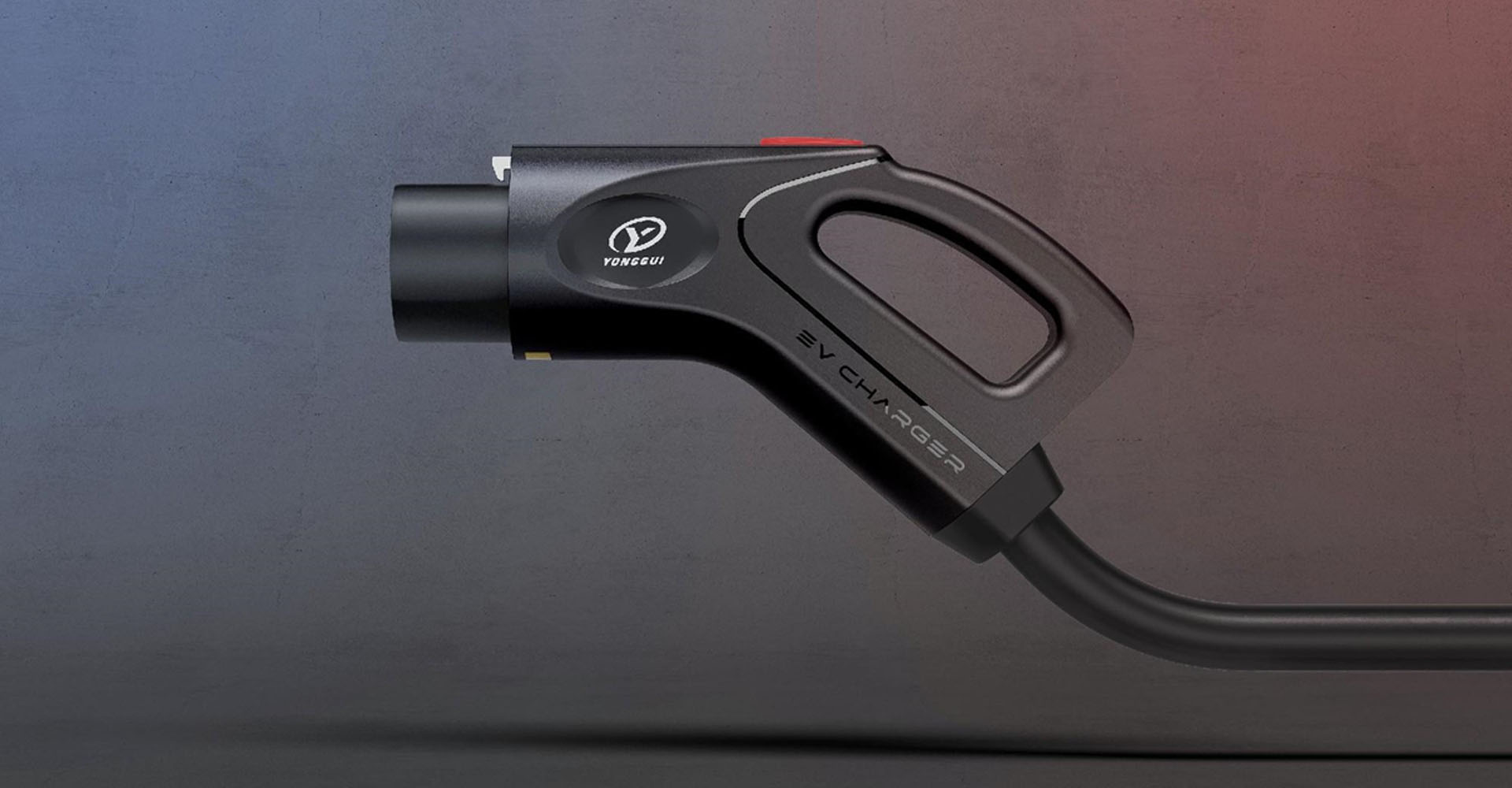 直流充电枪外型设计