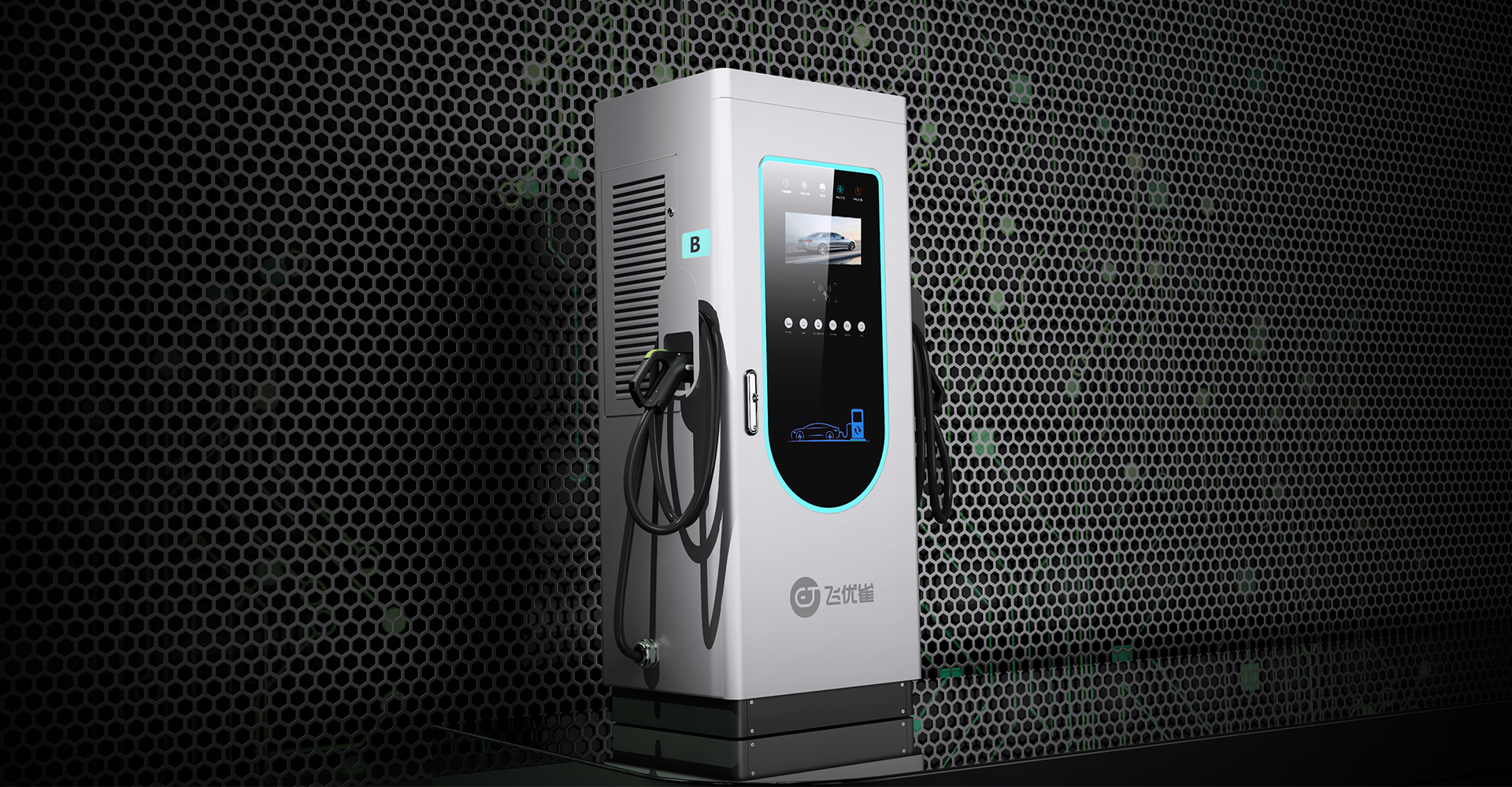 充电桩设计公司