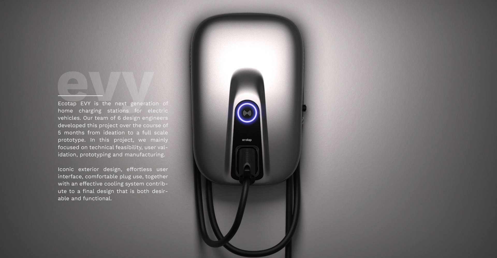 充电桩外观设计作品案例欣赏